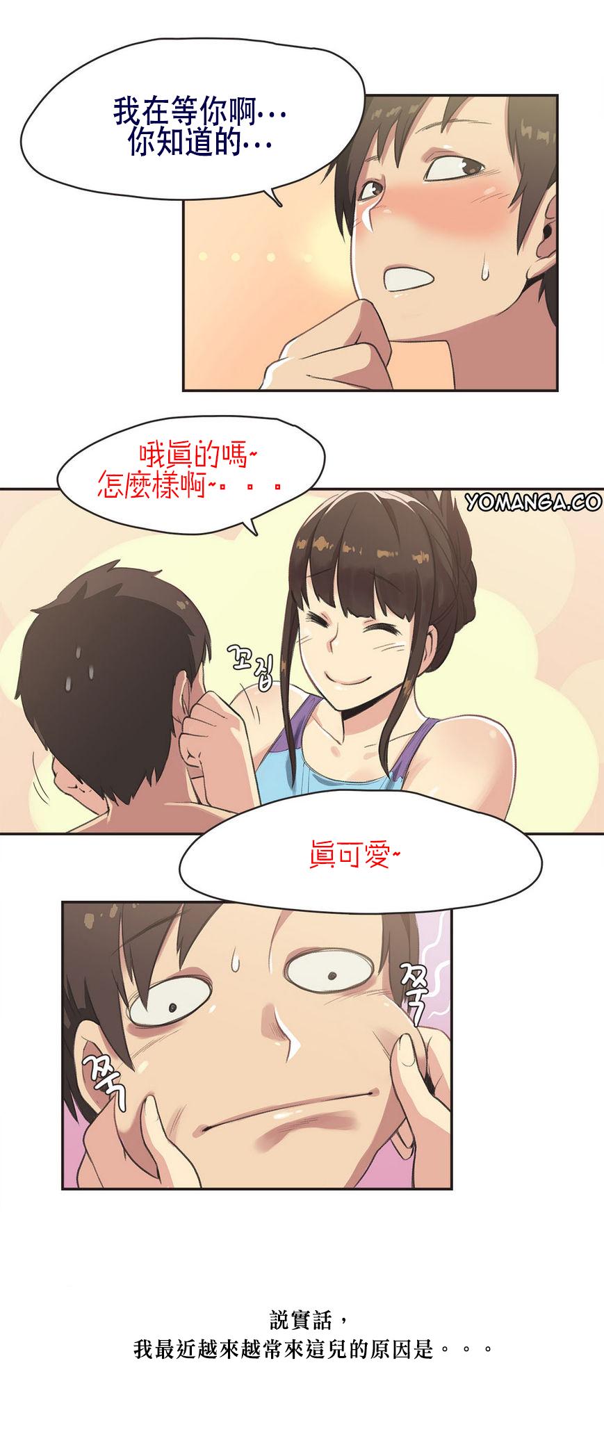 Sports Girl ch.1-24 86