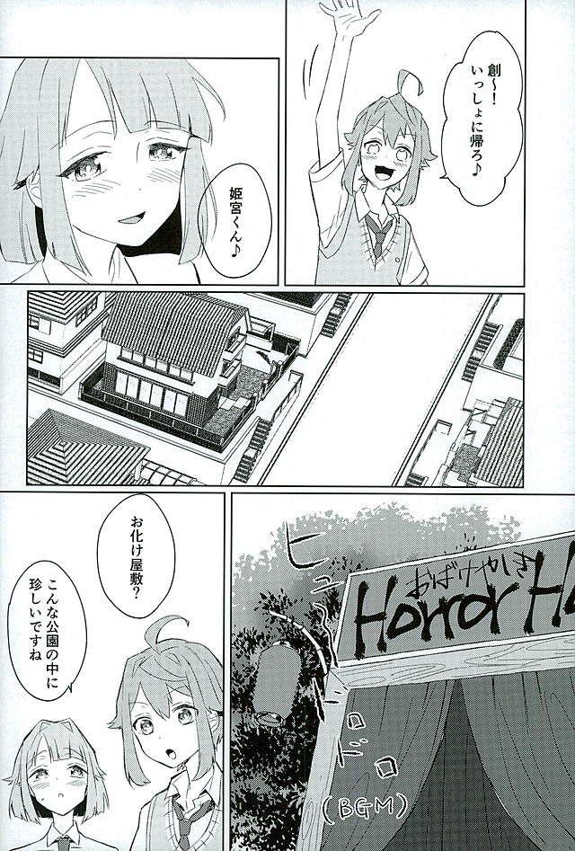 Novinho Bokutachi no Himitsu - Ensemble stars Deflowered - Page 3