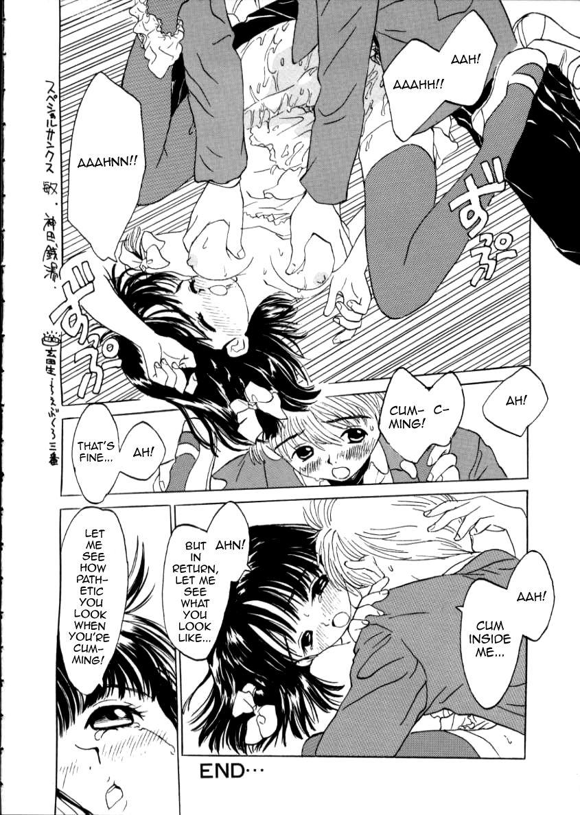 Internal Ano Ko Rough Porn - Page 16