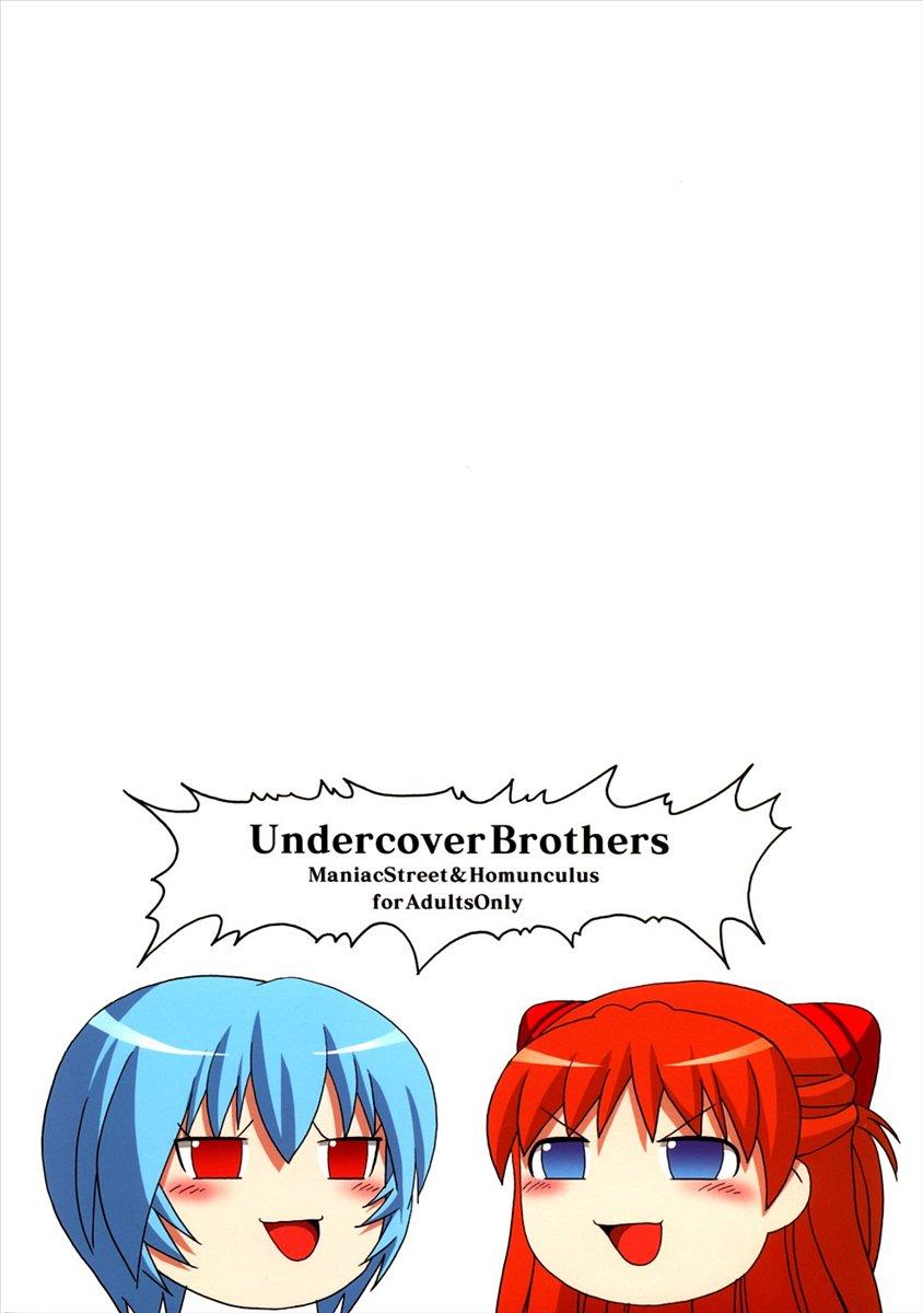 Tiny Girl Undercover Brothers - Neon genesis evangelion Cum Eating - Page 50