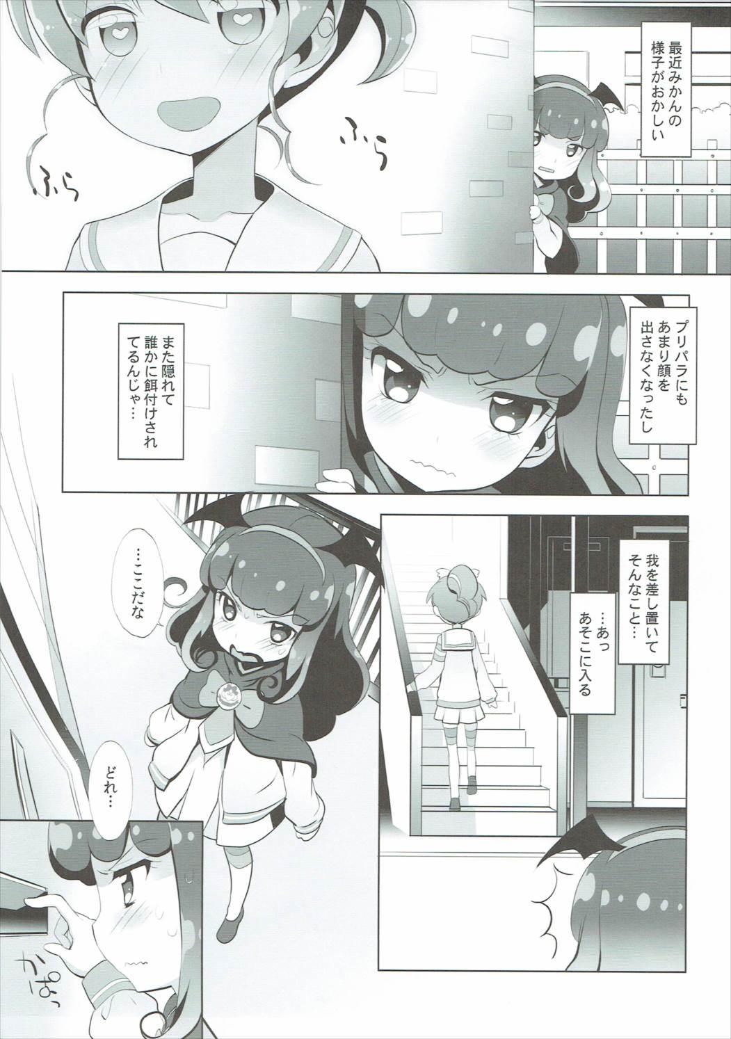 Dancing AromageDrug - Pripara Throat Fuck - Page 4