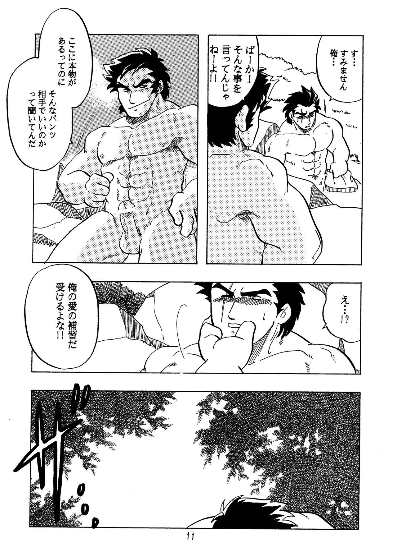 Wet Pussy Moero!! Hayato to Daigo - Rival schools Stretch - Page 10