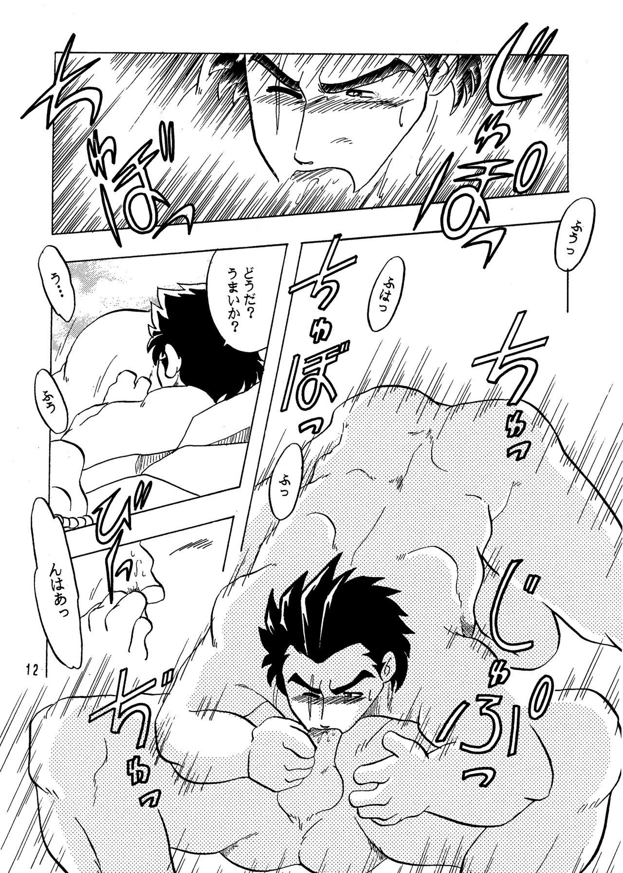 Famosa Moero!! Hayato to Daigo - Rival schools First Time - Page 11