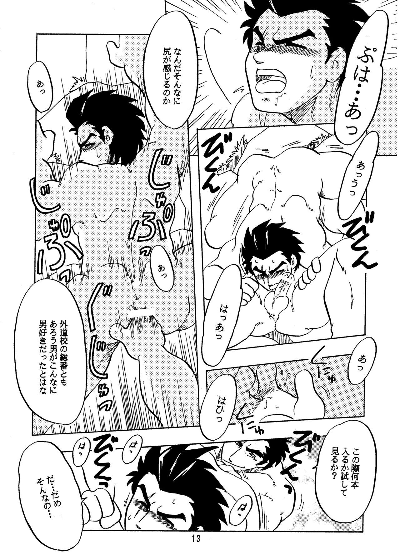 Spit Moero!! Hayato to Daigo - Rival schools Female Orgasm - Page 12