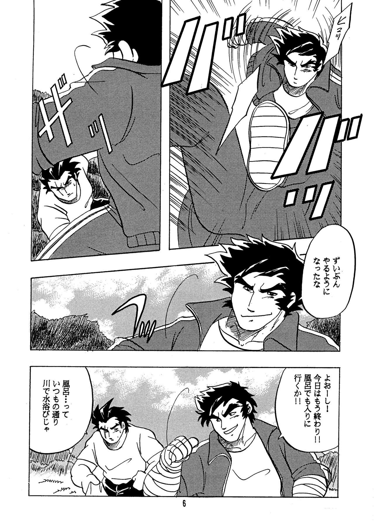 Massages Moero!! Hayato to Daigo - Rival schools Desi - Page 5