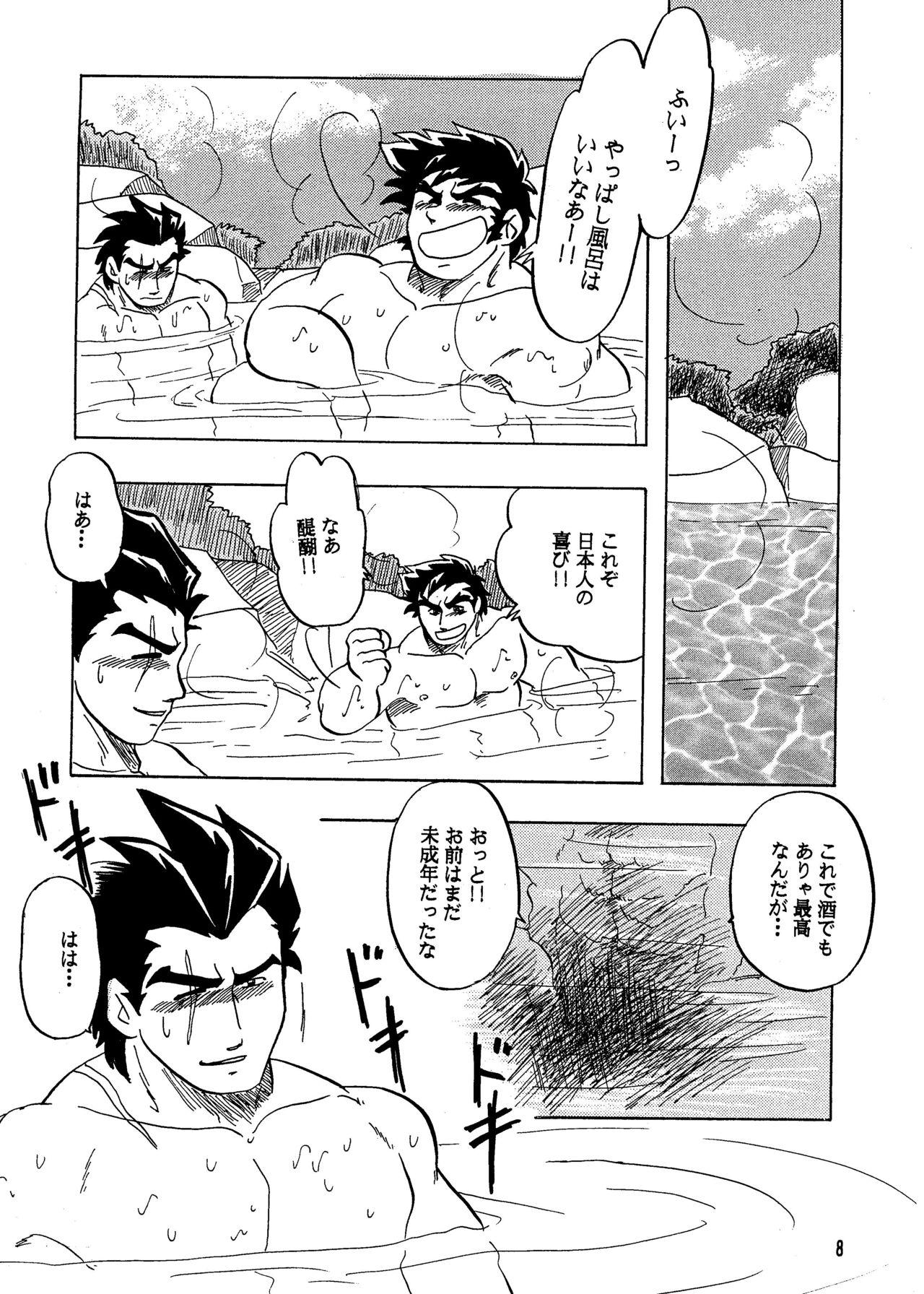 Livesex Moero!! Hayato to Daigo - Rival schools Amador - Page 7