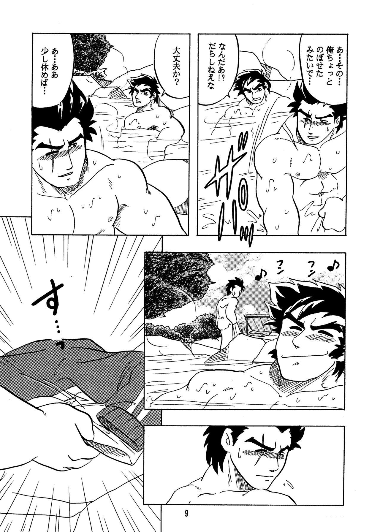 Massages Moero!! Hayato to Daigo - Rival schools Desi - Page 8