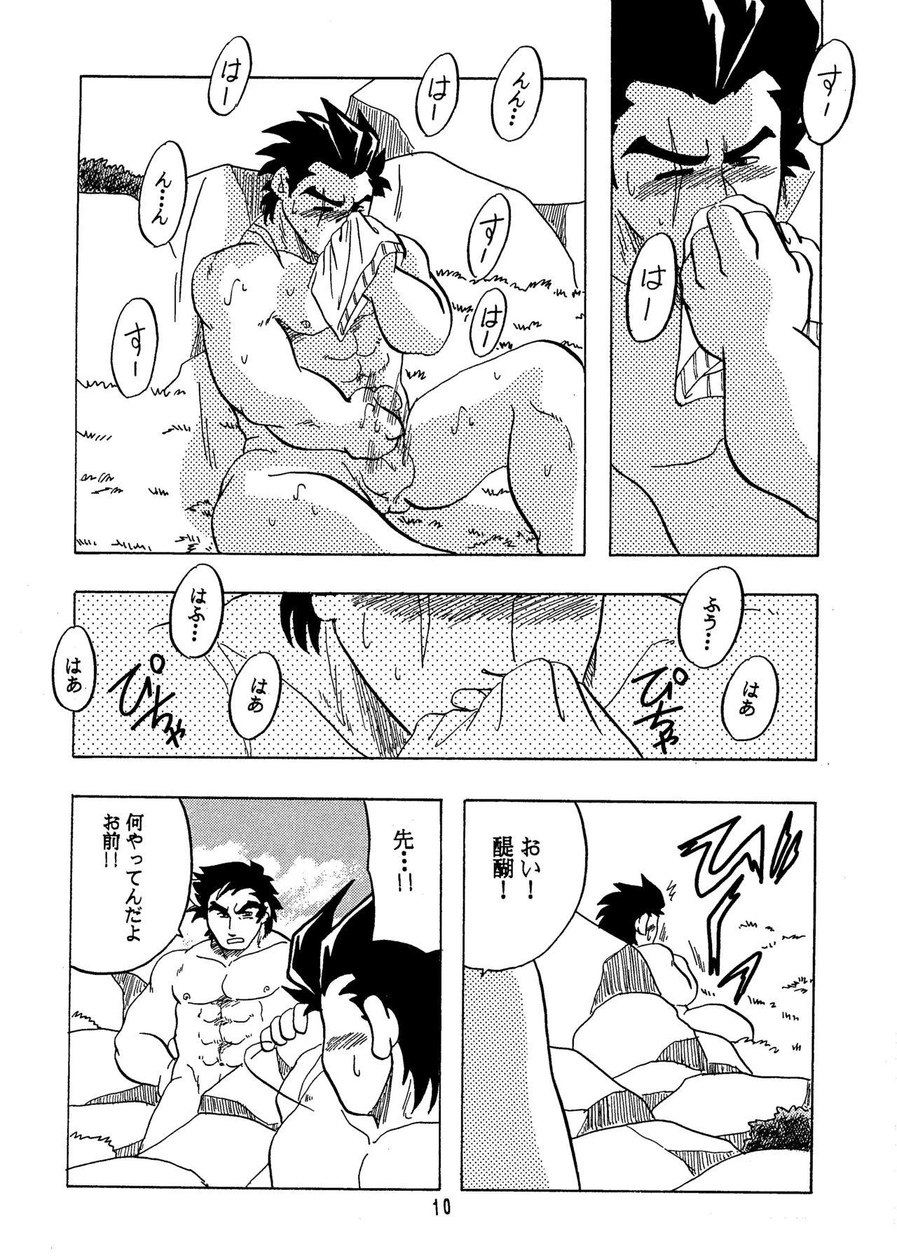 Hot Fucking Moero!! Hayato to Daigo - Rival schools Gayfuck - Page 9
