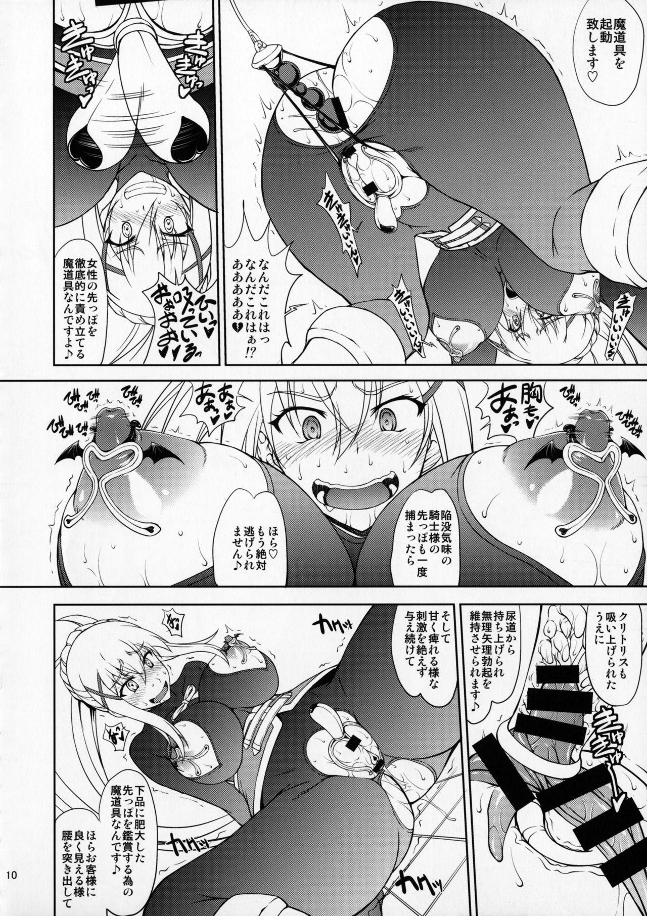 Eating Pussy Kono Kuruizaku Junketsu Ni Indou Wo! - Kono subarashii sekai ni syukufuku o Atm - Page 9