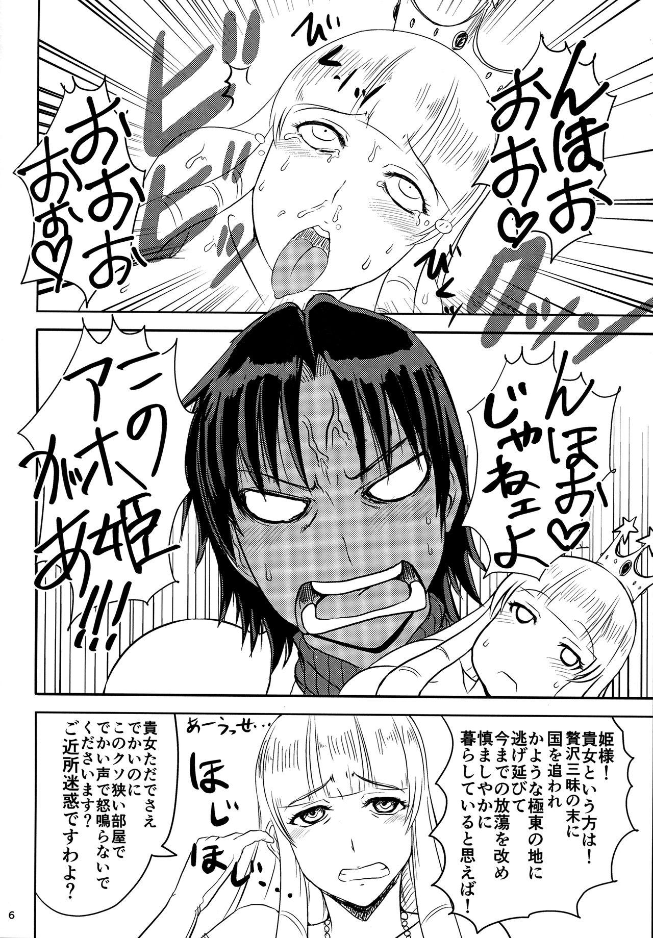 Sexo Anal Onna Kishi wa Kasshoku de Misoji Shojo Shotacon no Ue, Kinpatsu Ouji ga Osuki. Tight Pussy Fuck - Page 7
