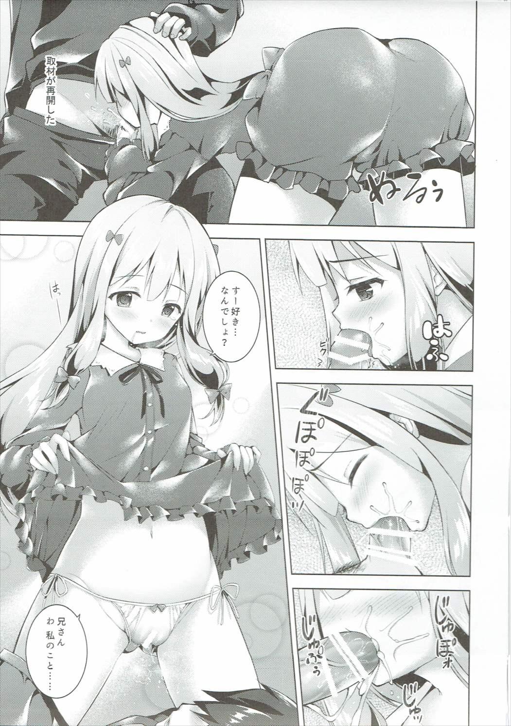 Roughsex How to Nakadashi - Eromanga sensei Para - Page 10