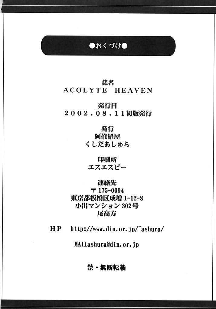Acolyte Heaven 18