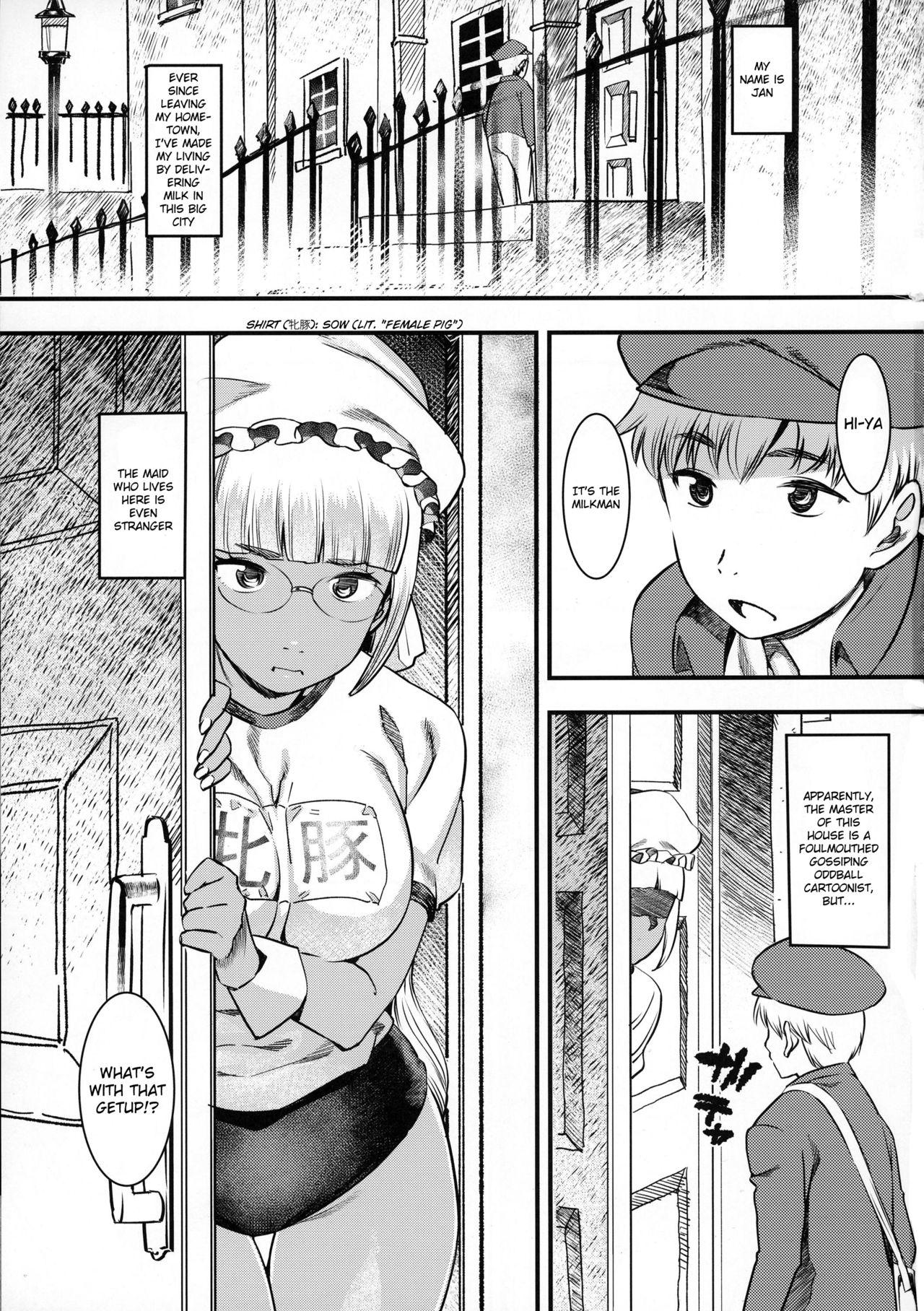 Spy Cam Daitensai! Kasshoku Kokumaro Funnyuu Maid!!! | Great Genius! Milk-spraying Creamy Brown Maid! Girl Girl - Page 2