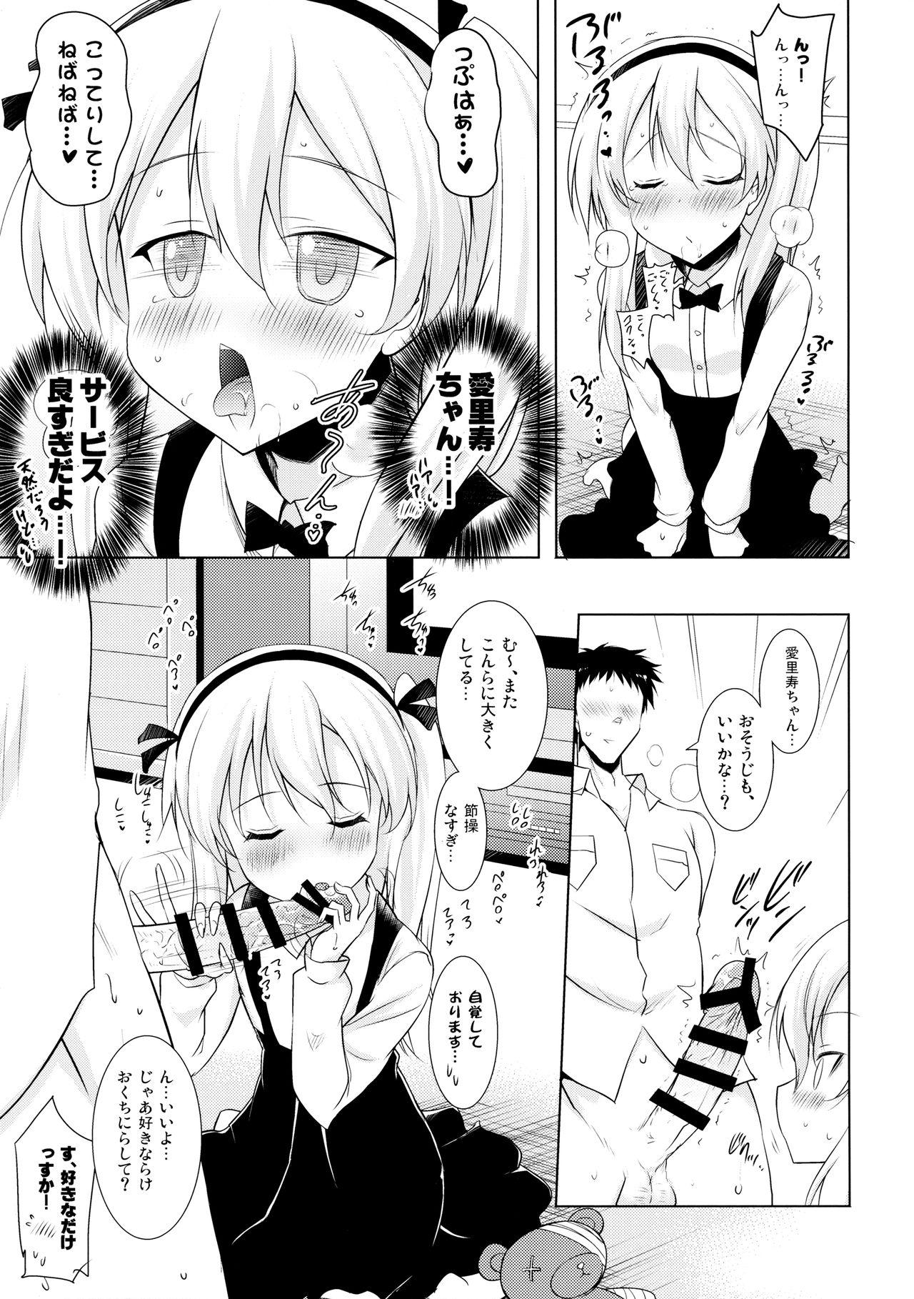 Flogging Arisu-chan to Love Love Chucchu Shita Ato Mechakucha Noukoux Shita - Girls und panzer Guys - Page 12
