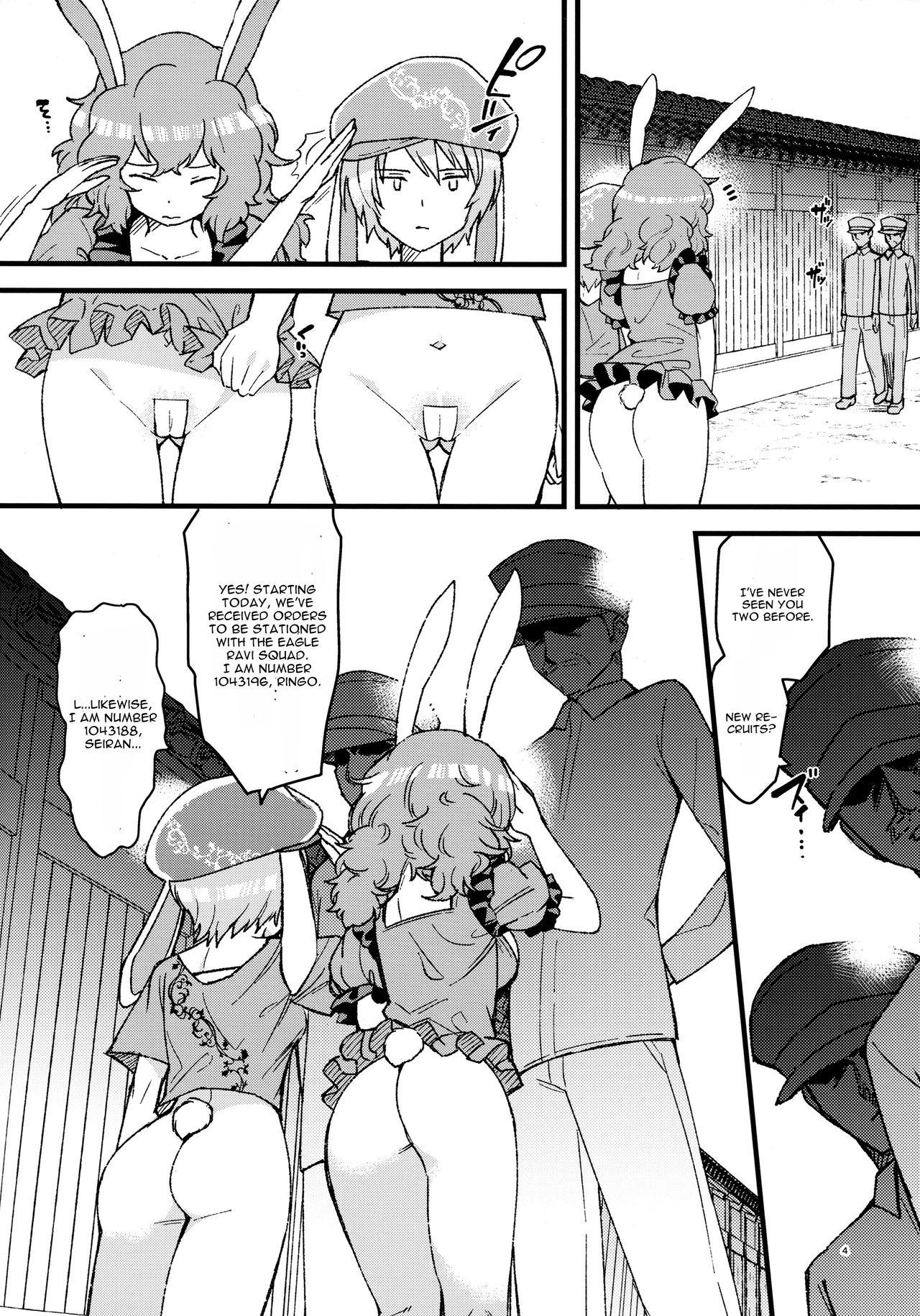 Real Amateur No pants rabbit - Touhou project White Chick - Page 3