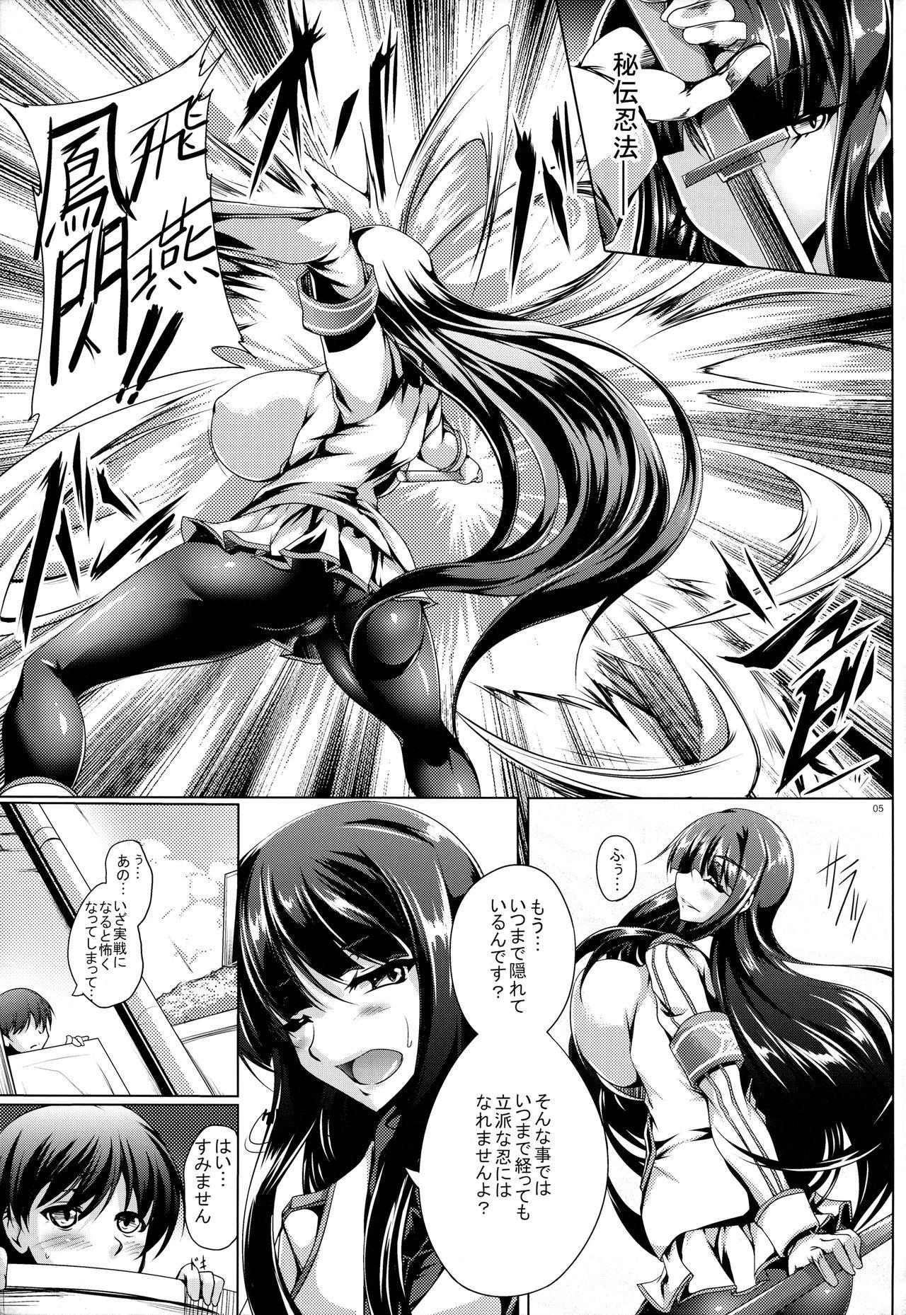 Reality Jijoujibaku no Innocent - Senran kagura Black Dick - Page 4
