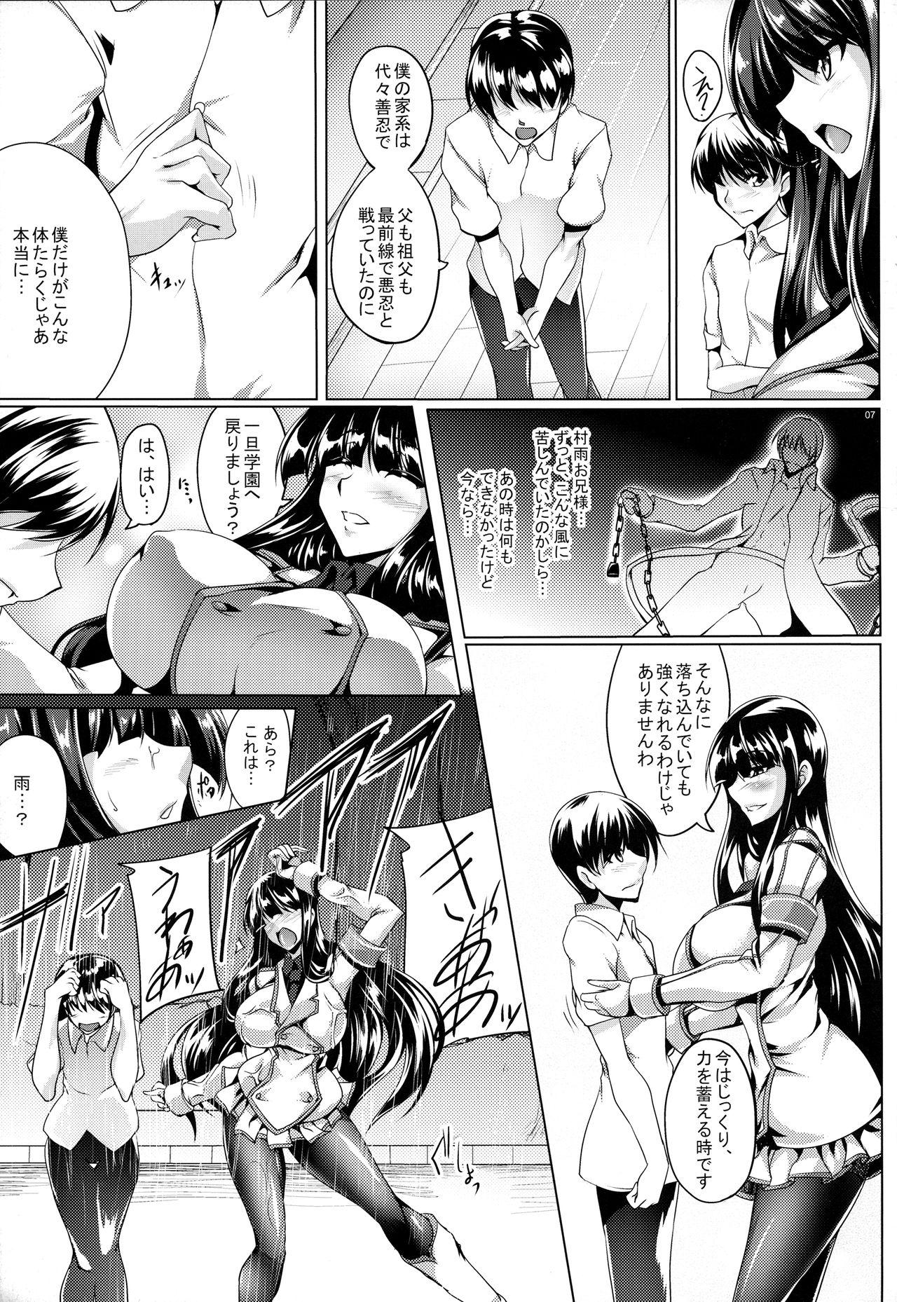 Hardcore Rough Sex Jijoujibaku no Innocent - Senran kagura Facial Cumshot - Page 6