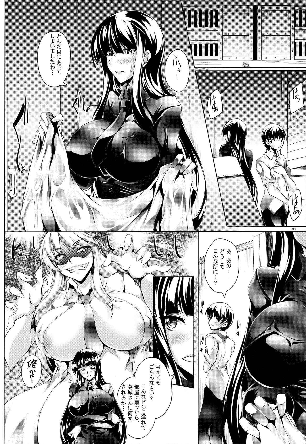 Amature Sex Jijoujibaku no Innocent - Senran kagura Fuck Pussy - Page 7