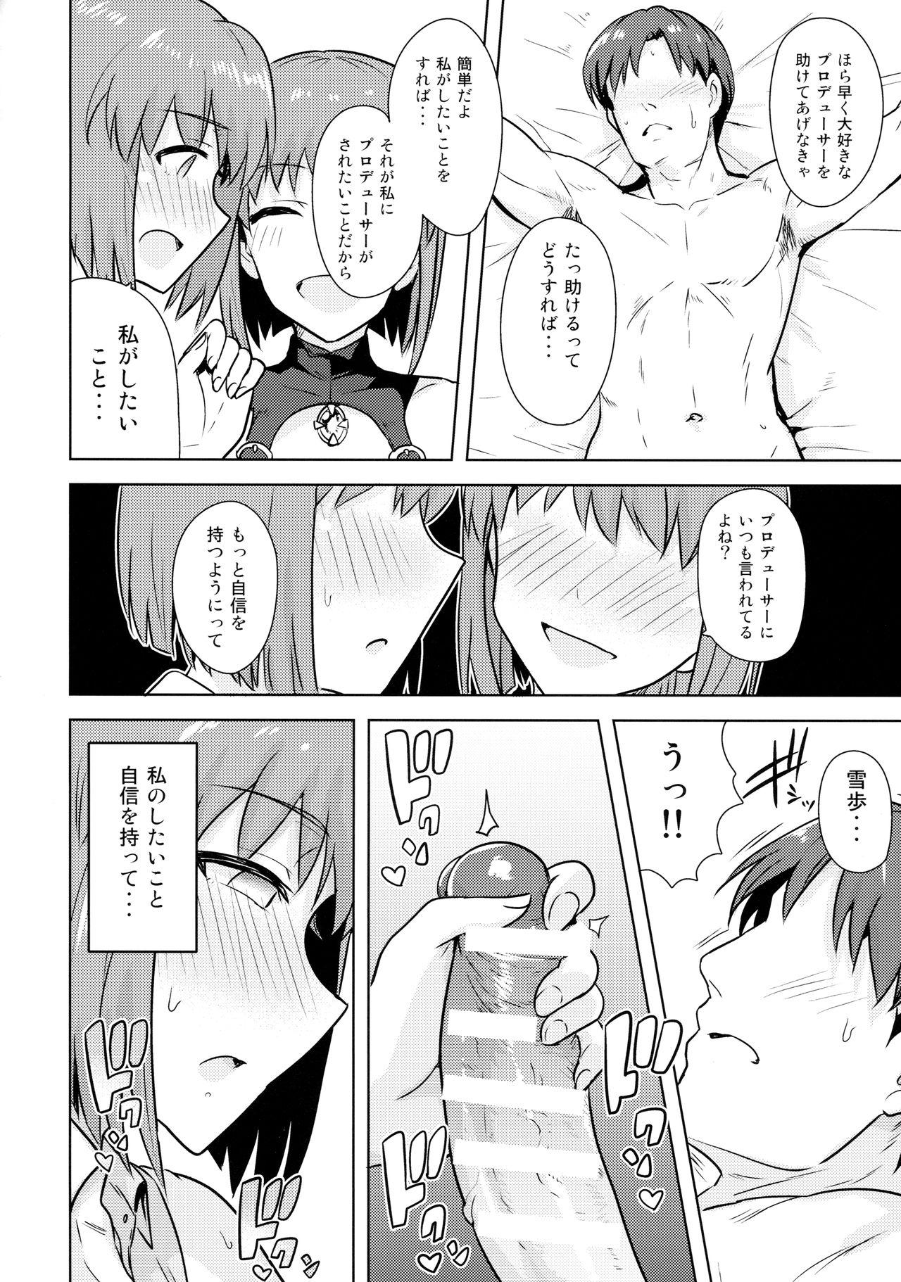 Money Talks Hagiwara Yukiho no Nijuu Seiai - The idolmaster Soapy Massage - Page 11