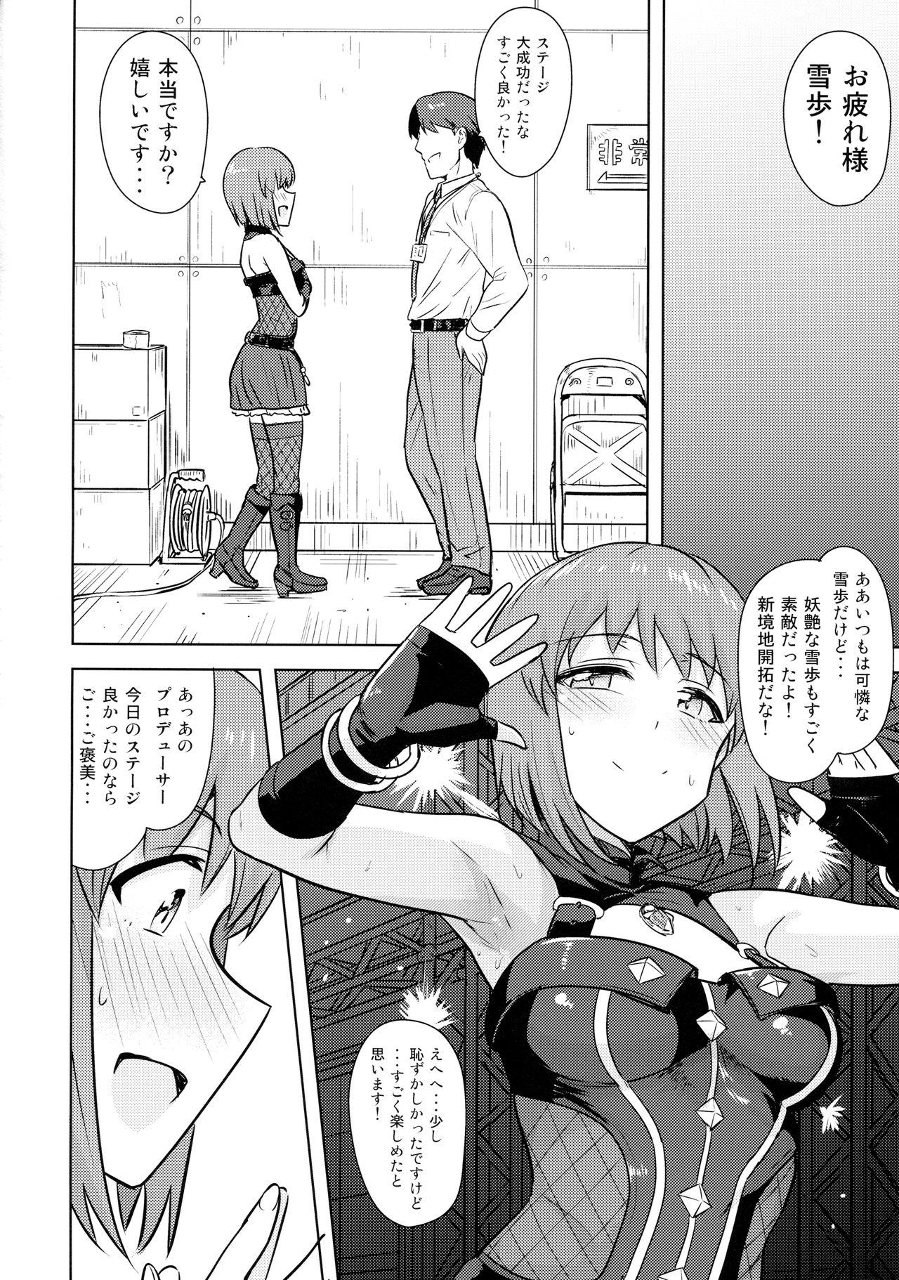 American Hagiwara Yukiho no Nijuu Seiai - The idolmaster Amateurs - Page 3