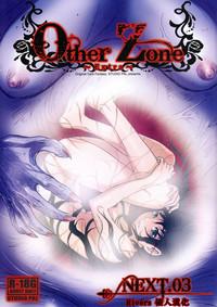 Other Zone Next.03 1