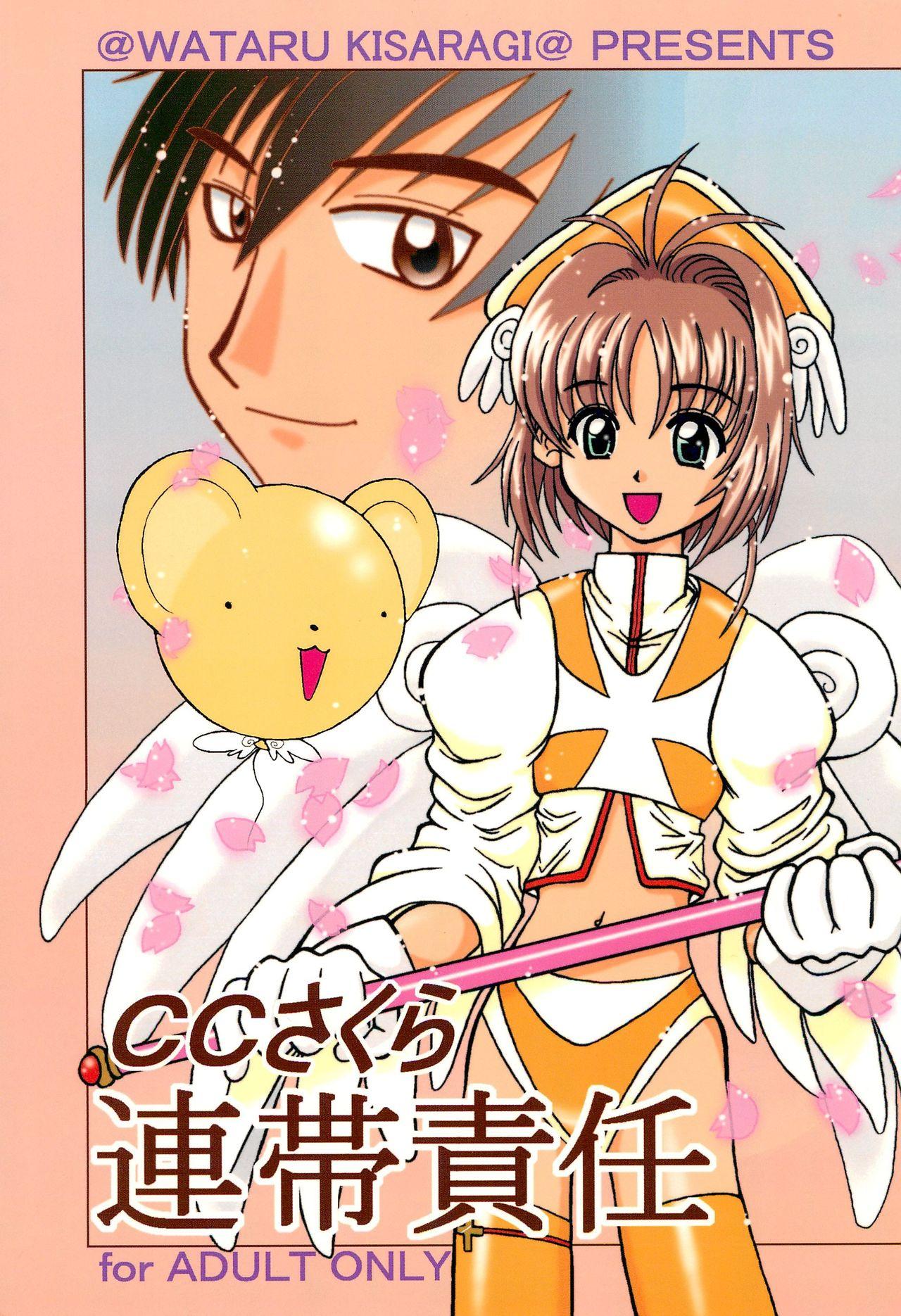 Futanari CC Sakura Rentai Sekinin - Cardcaptor sakura Gay Bondage - Page 1