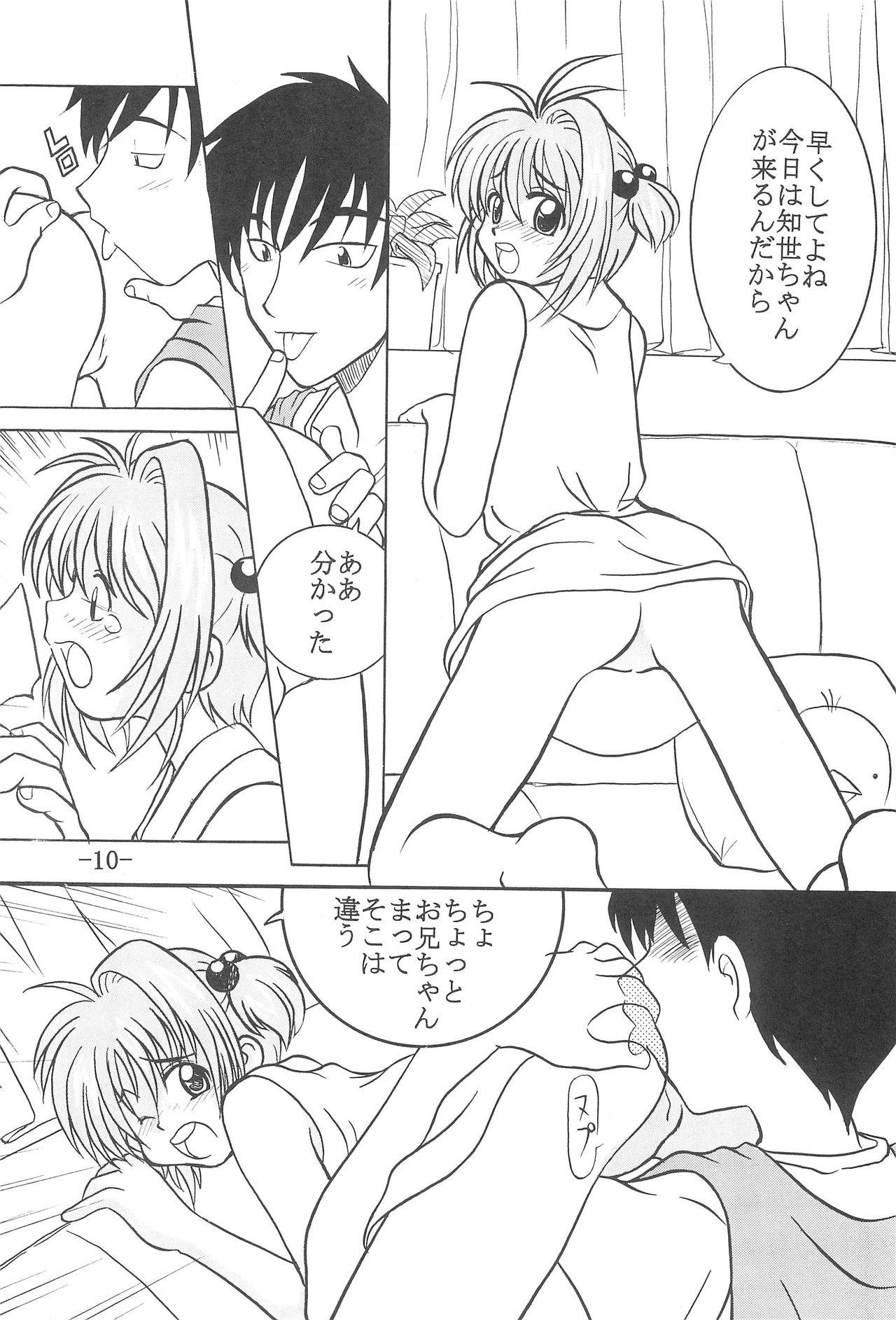 Gay Big Cock CC Sakura Rentai Sekinin - Cardcaptor sakura Tranny Porn - Page 9