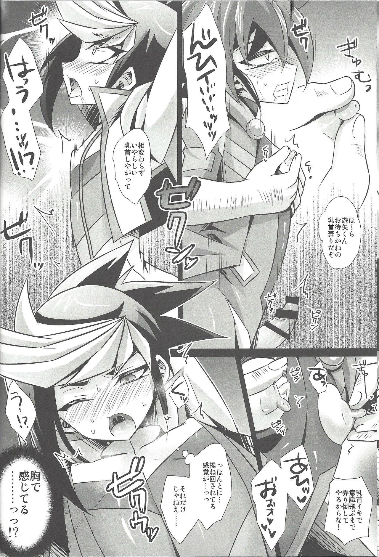 Orgame Synchro Zecchou Resonance - Yu-gi-oh arc-v Tease - Page 11