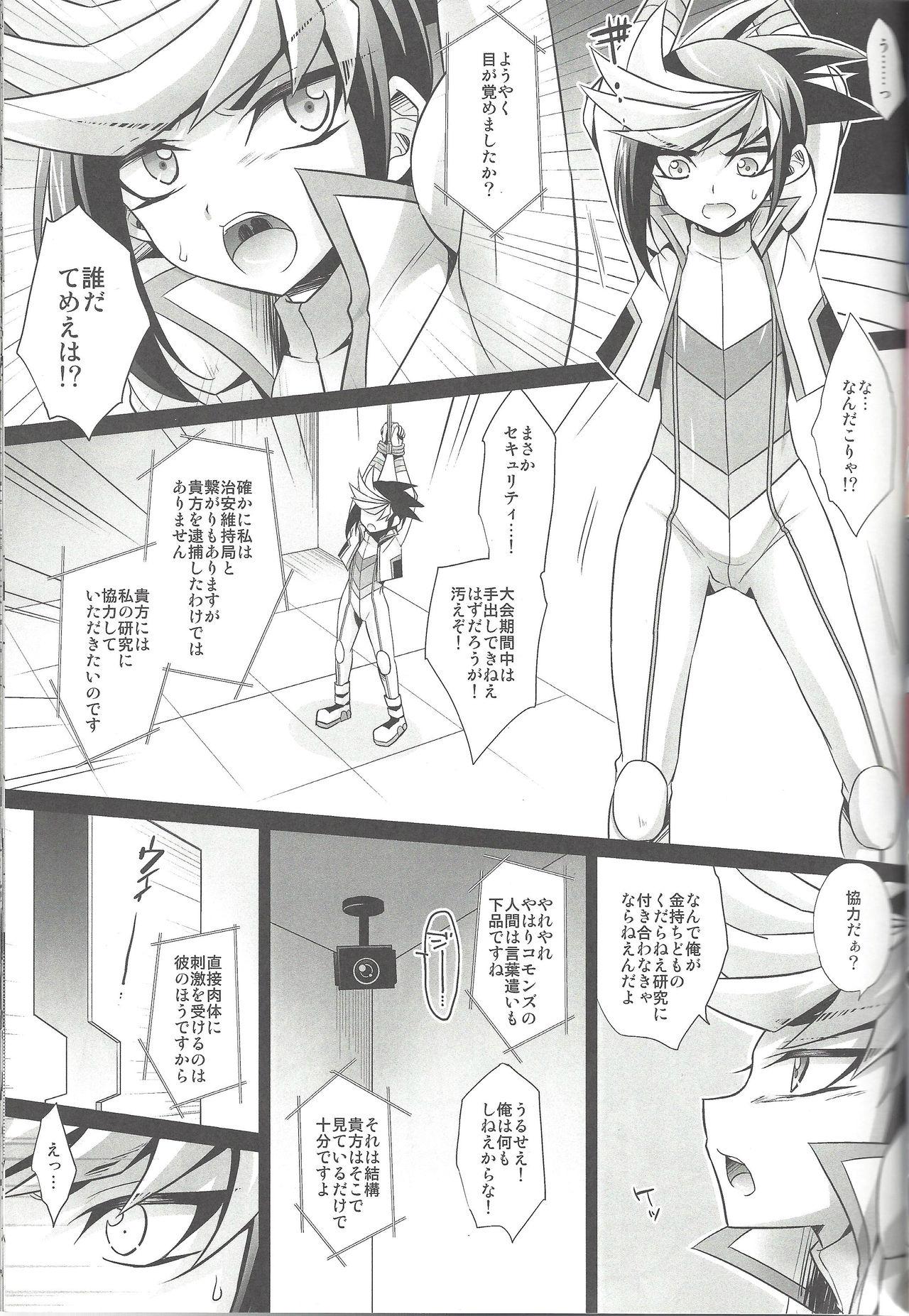 Classroom Synchro Zecchou Resonance - Yu gi oh arc v Anime - Page 6