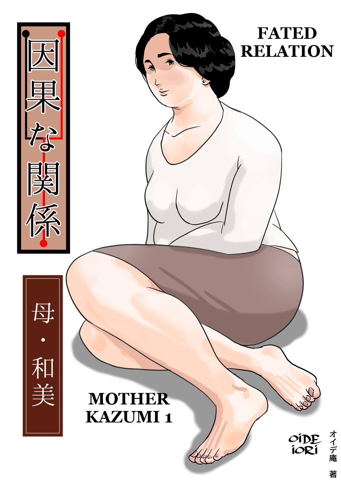 [Oidean] Inga na Kankei -Haha Kazumi- | Fated Relation Mother Kazumi 1 [English] [Amoskandy] 0
