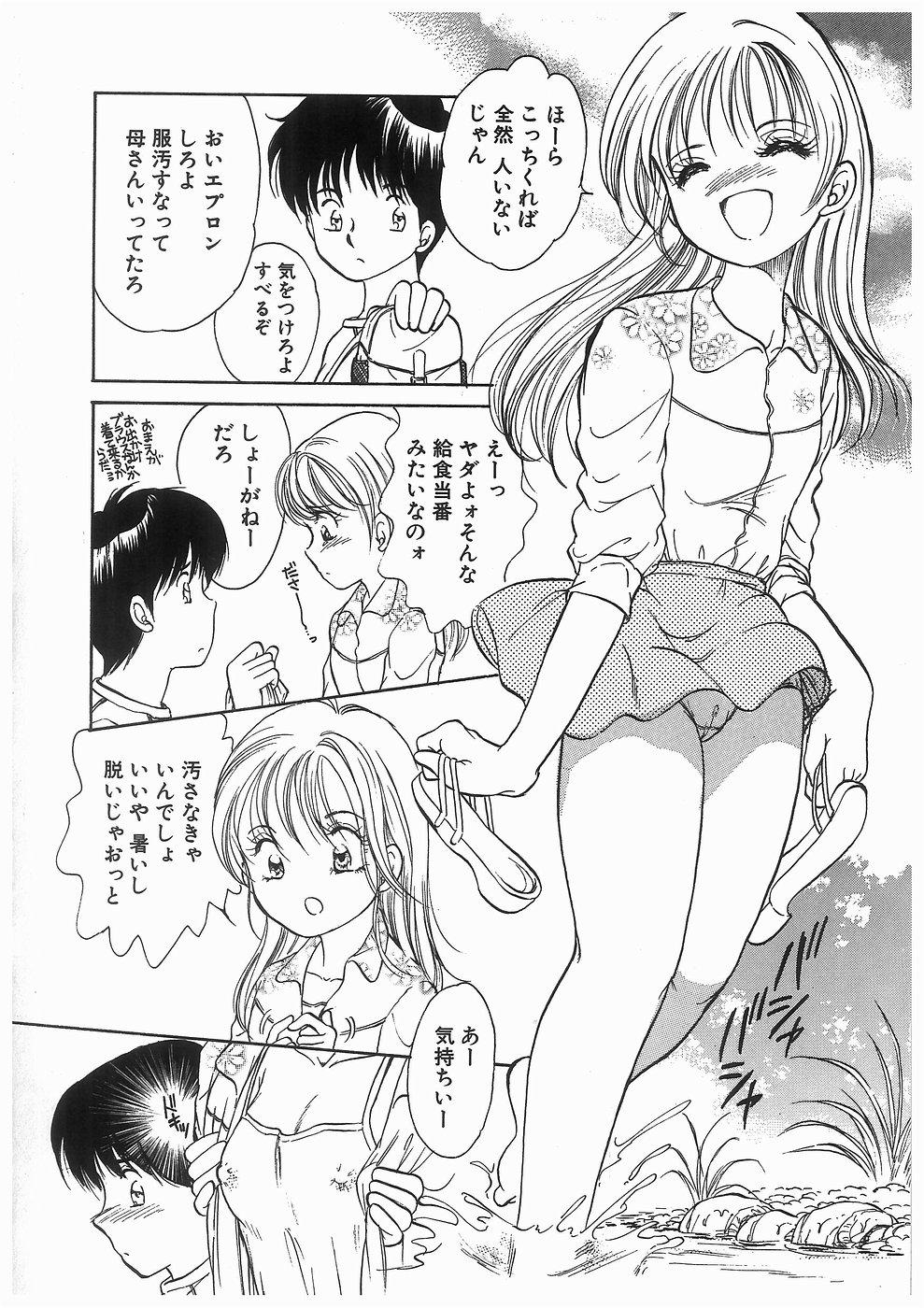 Asia Himitsu no Tsubomi | A Secret Bud Cumming - Page 8