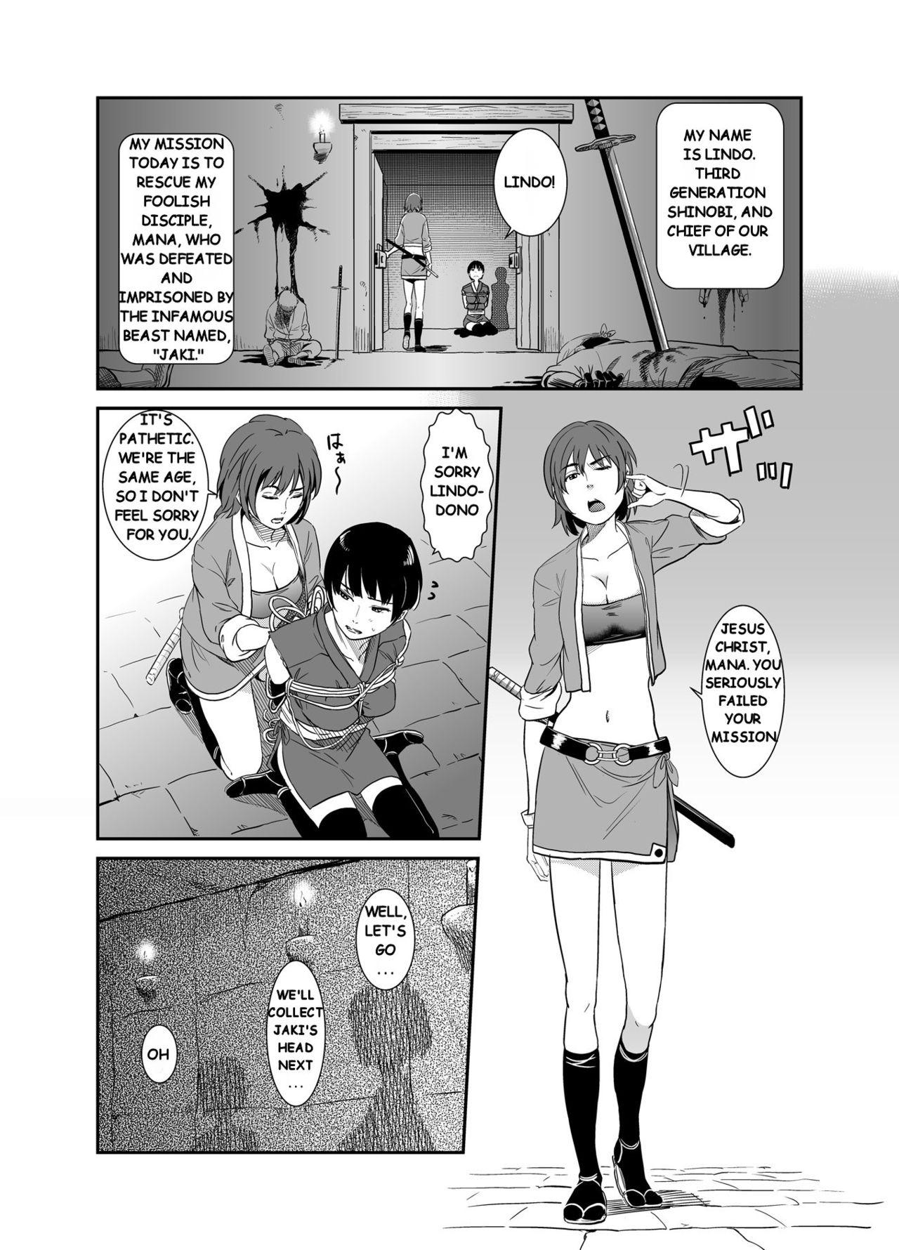 Stripping Jaki no Haha | Jaki's Mom Gay Brownhair - Page 2