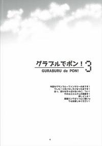 GURABURU de PON! 3 3