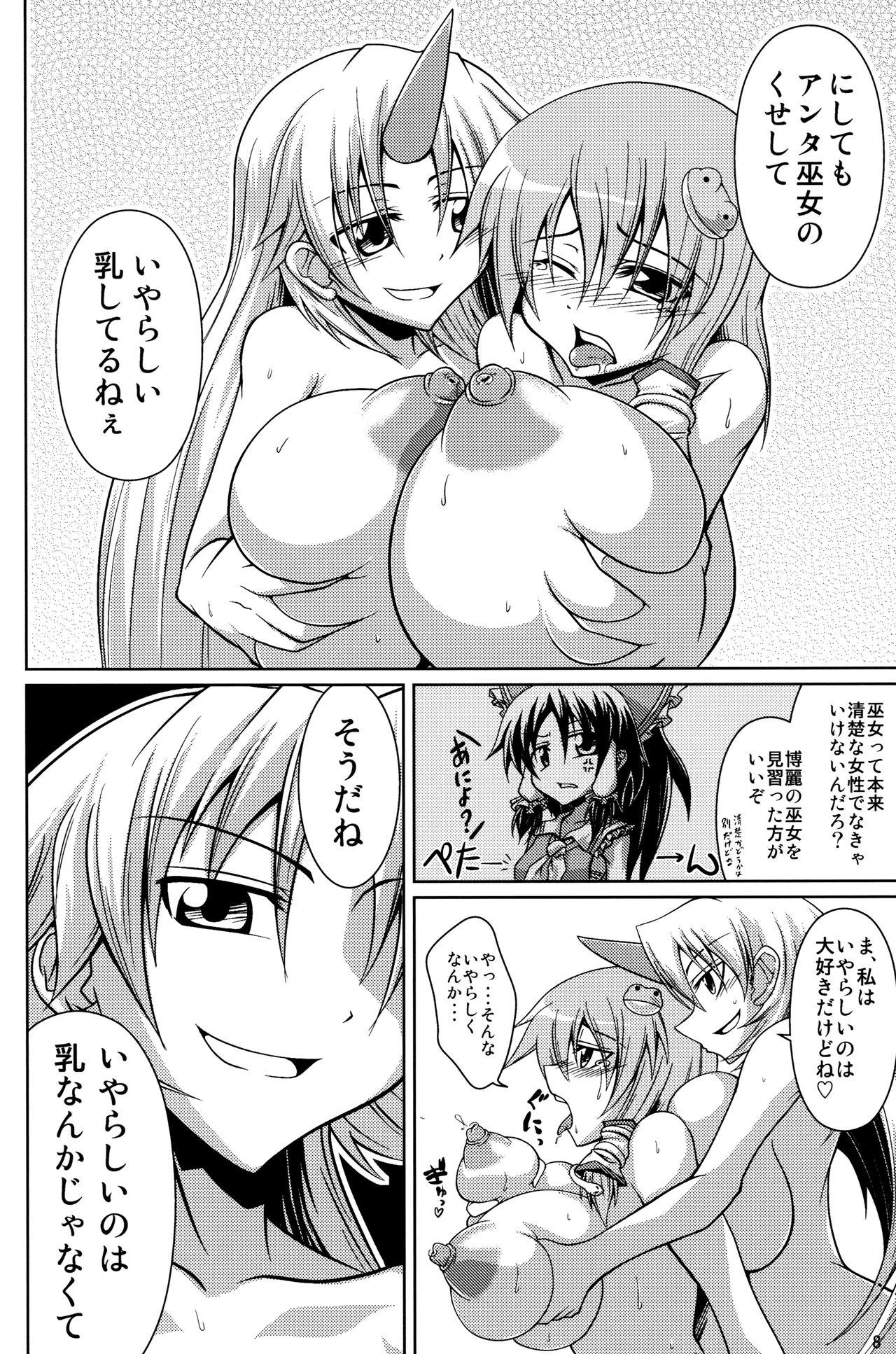 Jacking Off Youkai Buster Sanae - Touhou project Amateur Porn - Page 7