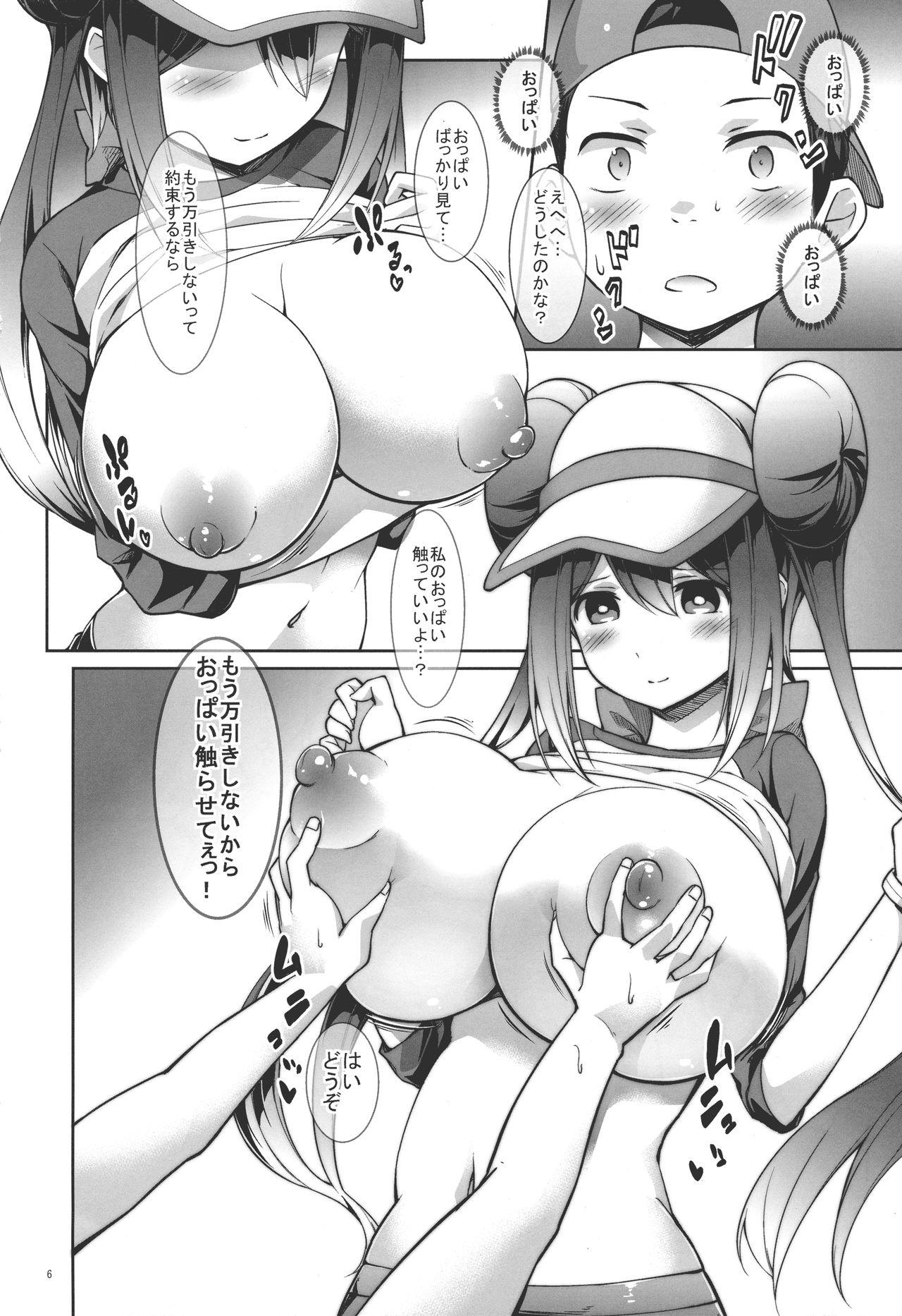 Letsdoeit Mei-tan to Manbiki Kozou - Pokemon Amateurs Gone Wild - Page 5