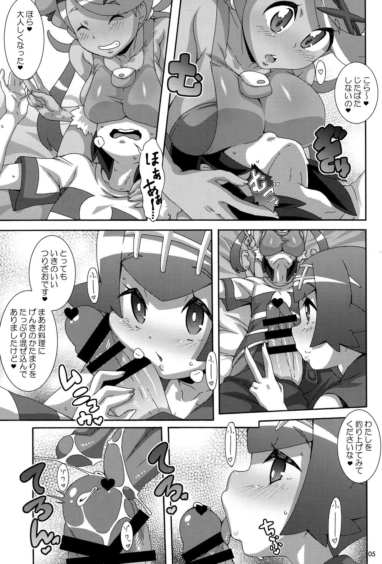 Nudist Yappari Iki ga Ii - Pokemon Gemidos - Page 4