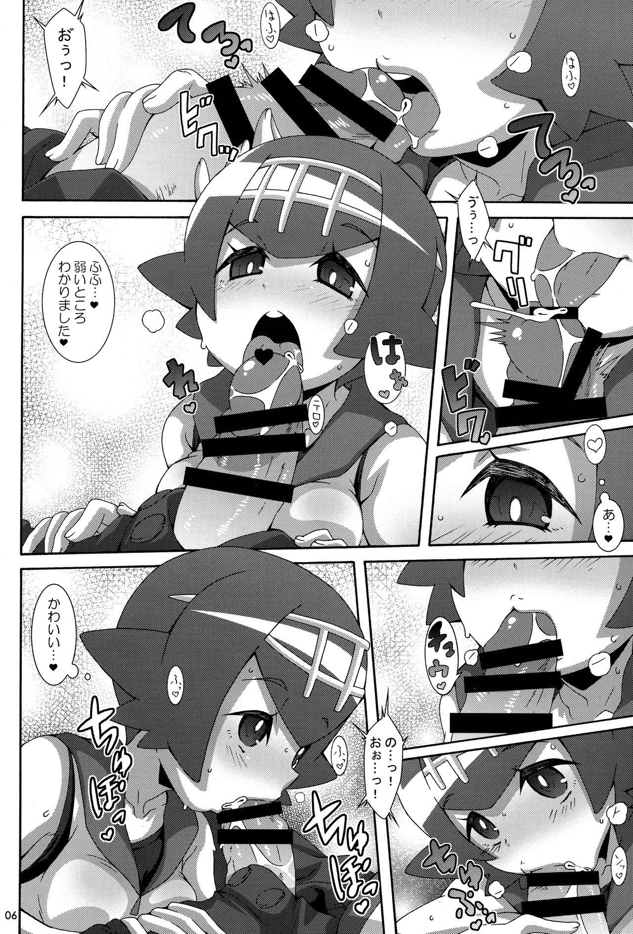 Sentando Yappari Iki ga Ii - Pokemon Prostitute - Page 5