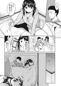 1LDK+JK Ikinari Doukyo? Micchaku!? Hatsu Ecchi!!? Ch. 1-5 6