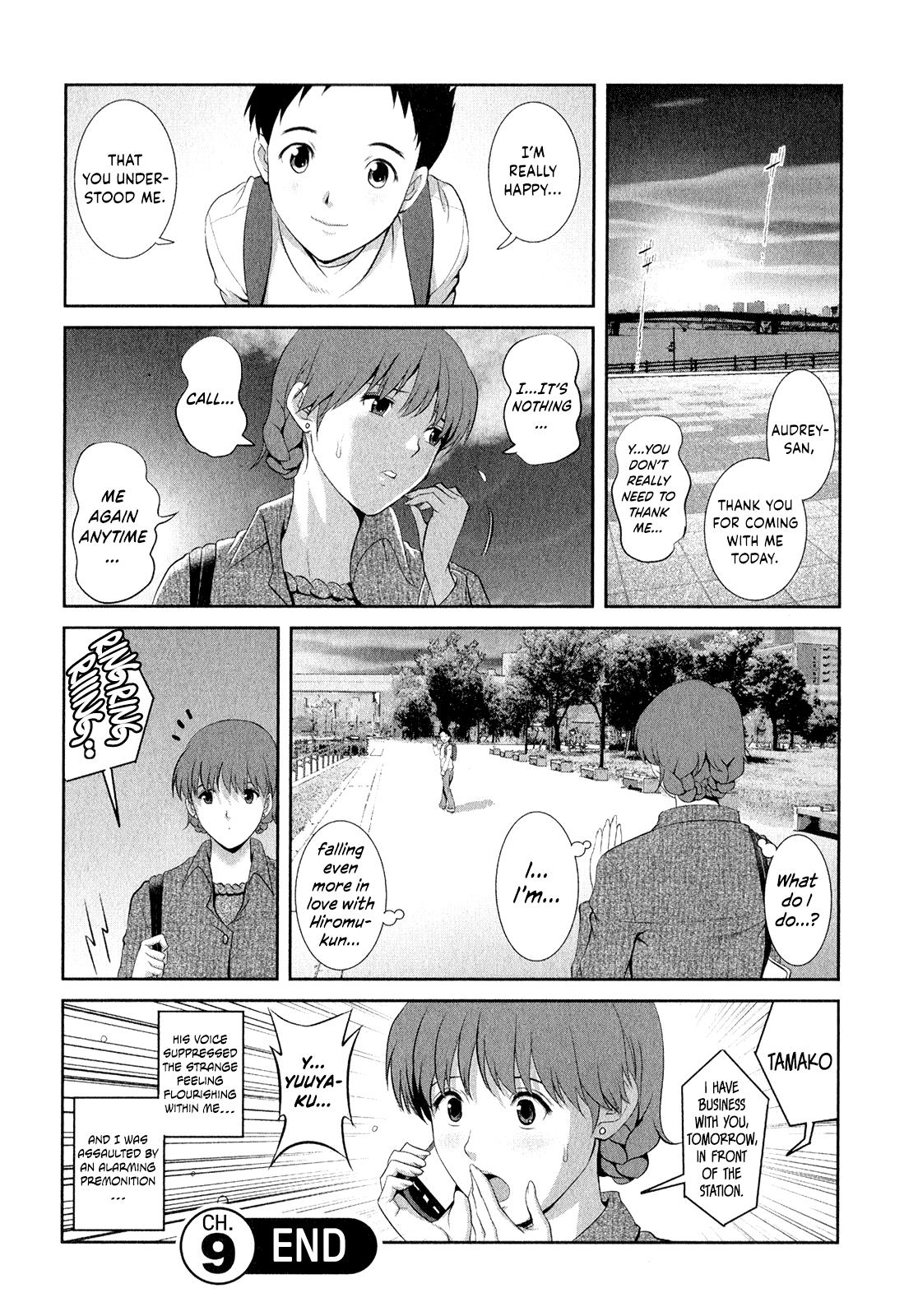 Pmv [Saigado] Hitozuma Audrey-san no Himitsu ~30-sai kara no Furyou Tsuma Kouza~ - Vol. 2 Ch. 9~10 [English] {Hennojin} Alt - Page 29