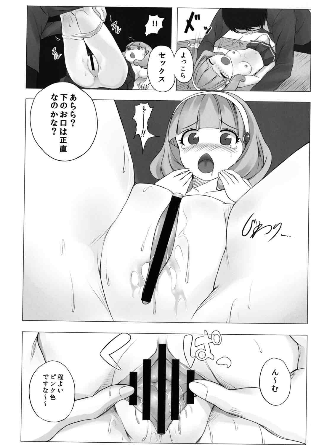 Peace-chan Full Charge 8