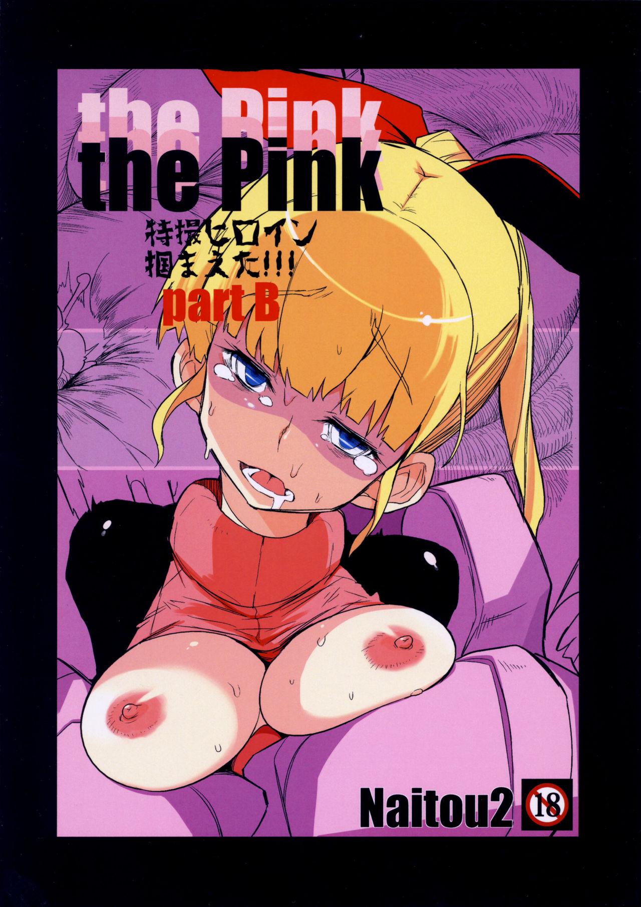 Sexcam the Pink - Tokusatsu Heroine Tsukamaeta!!! part B Tranny - Picture 1
