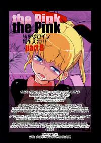 the Pink - Tokusatsu Heroine Tsukamaeta!!! part B 2