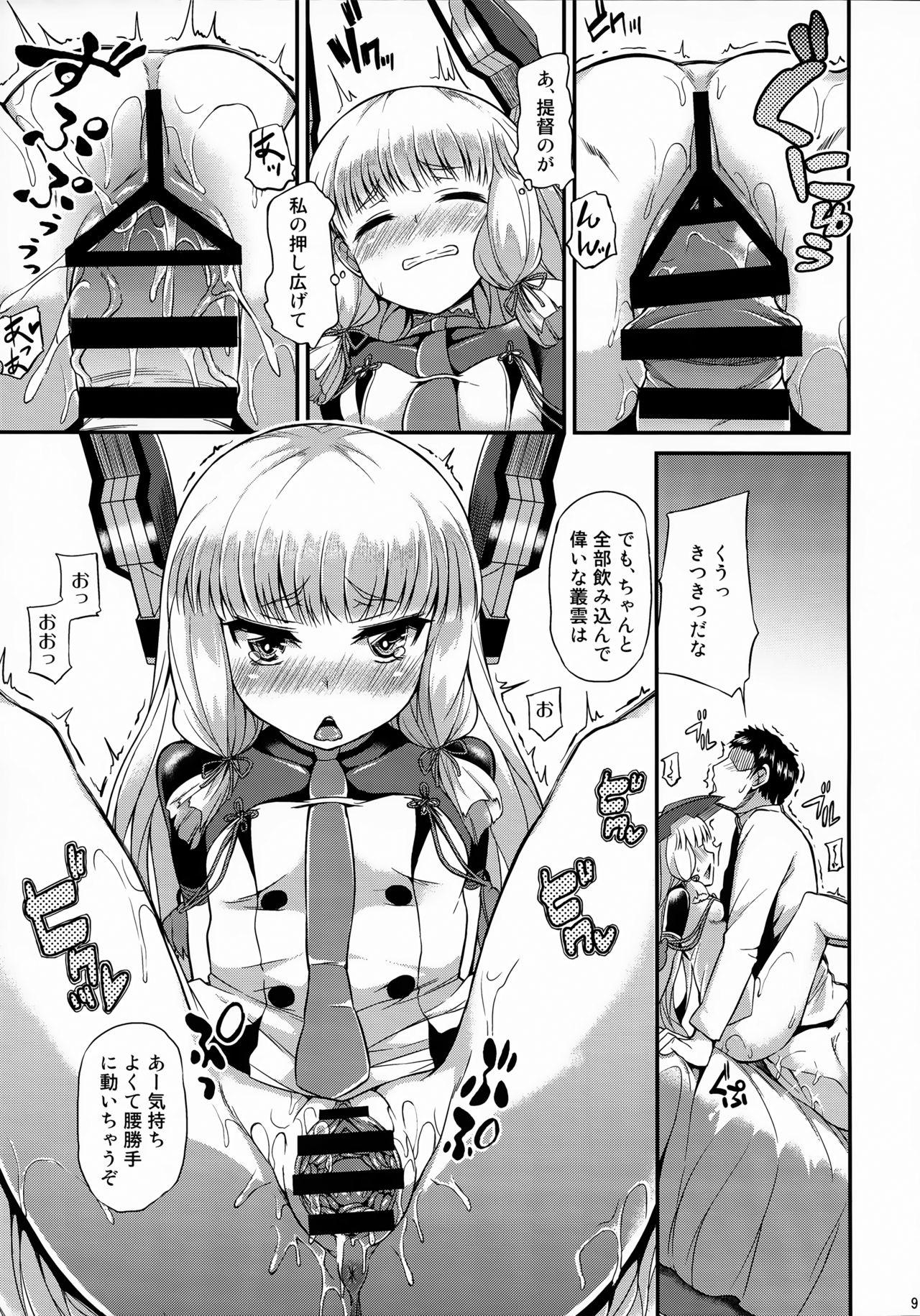 Huge Tits Murakumo-san no Medegata!! - Kantai collection Butt Plug - Page 10