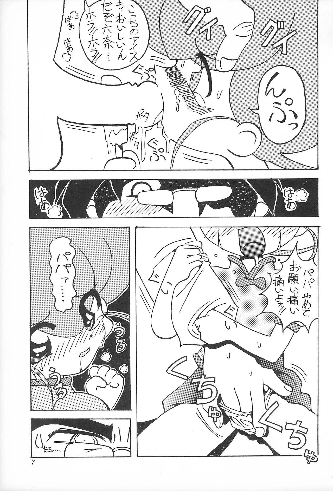 Freeporn Rokushin Gattai - Magewappa 13 - Mon colle knights Gaystraight - Page 8