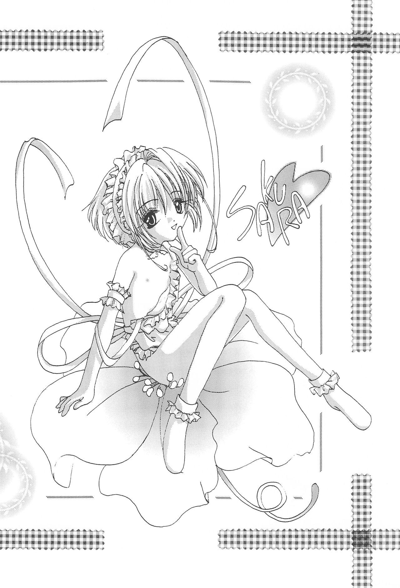 Solo Girl Daisuki! - Cardcaptor sakura Tied - Page 3