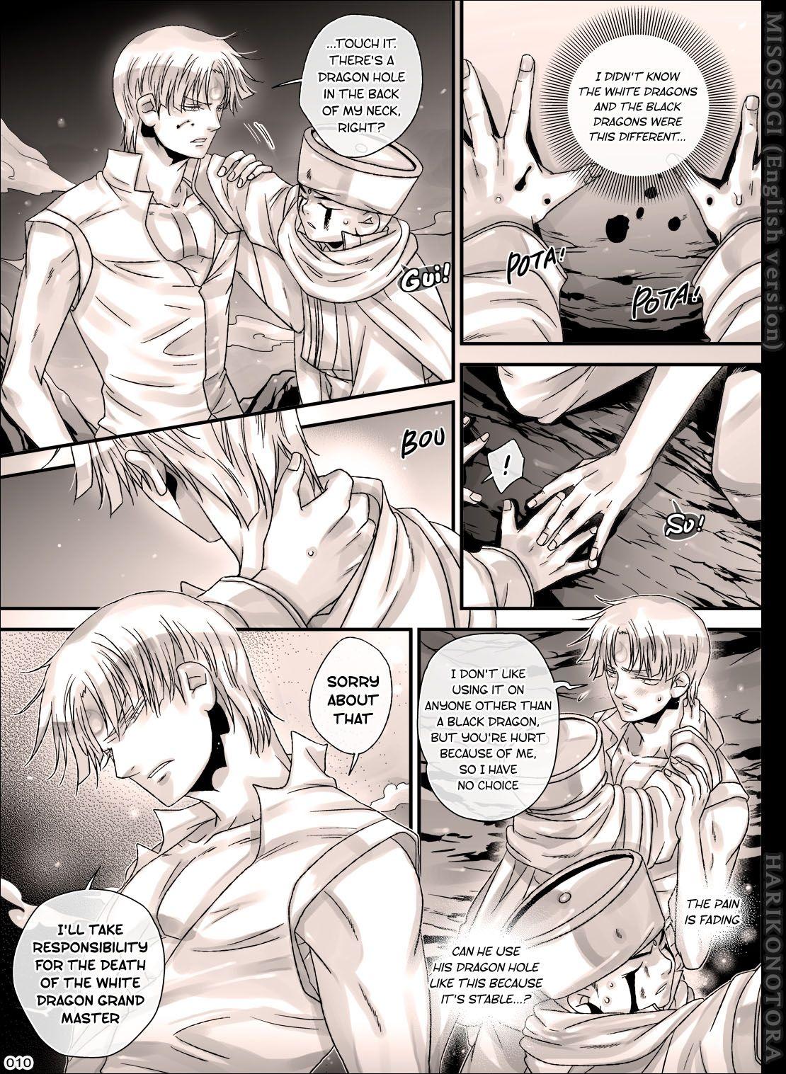Tanga MISOSOGI Breasts - Page 10