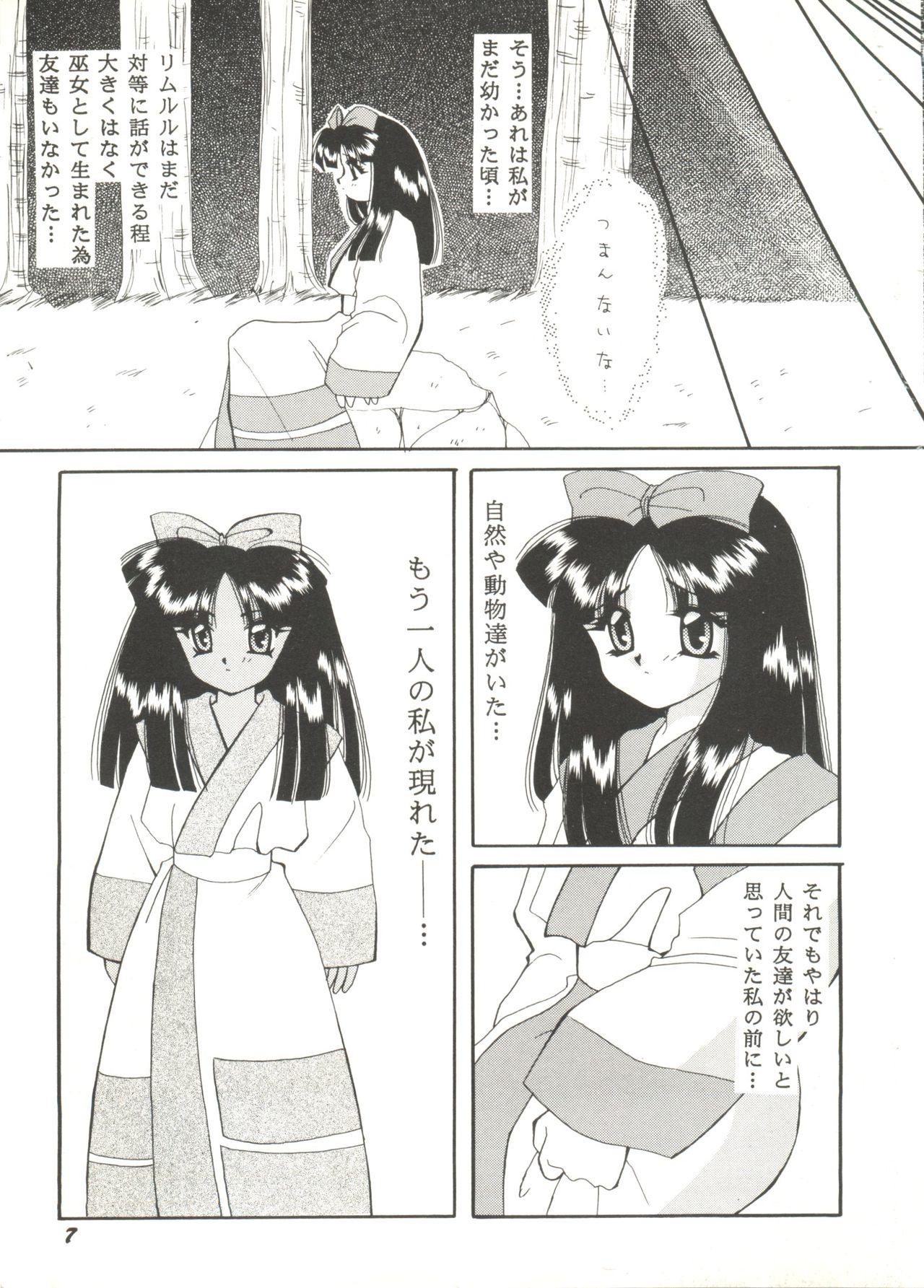 Negra Bishoujo Doujin Peach Club - Pretty Gal's Fanzine Peach Club 8 - Sailor moon Samurai spirits Exposed - Page 10