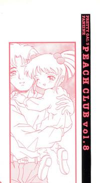 Juicy Bishoujo Doujin Peach Club - Pretty Gal's Fanzine Peach Club 8 Sailor Moon Samurai Spirits Amadora 3
