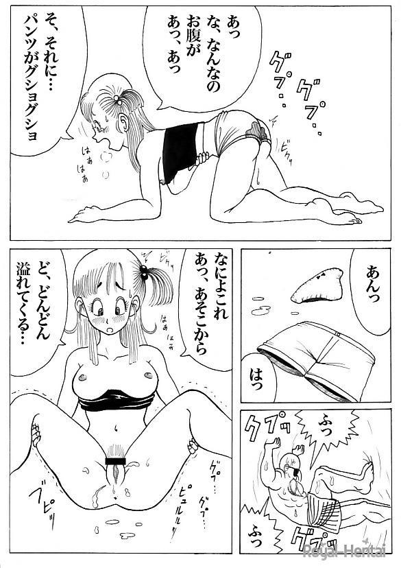 Small Tits kamessennin - Dragon ball Peluda - Page 3