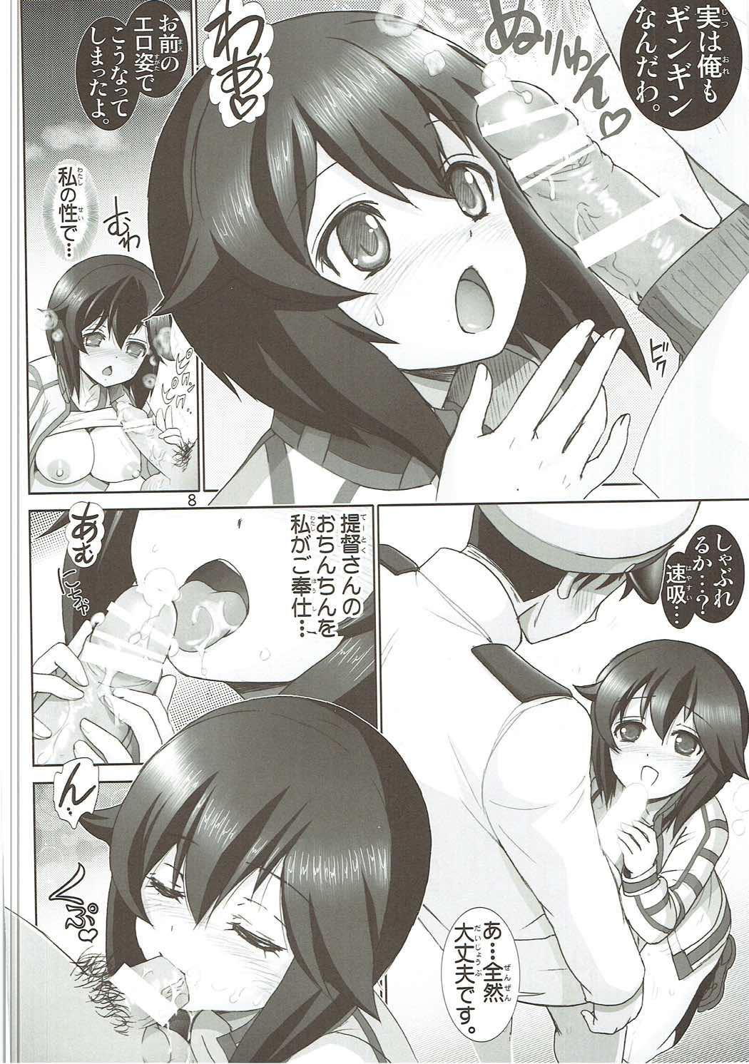 Gets Hayasui Ippai Hokyuu Shimasu. - Kantai collection Girl Fucked Hard - Page 7